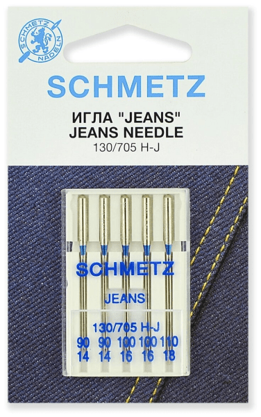 Иглы Schmetz JEANS для джинсы 130/705 H-J №90(2шт) 100(2шт) 110(1шт) в Азнакаево